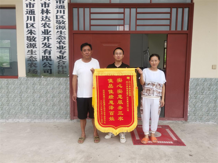 助農(nóng)出實招 惠農(nóng)顯擔當 供銷果蔬公司助力地方農(nóng)產(chǎn)品銷售流通